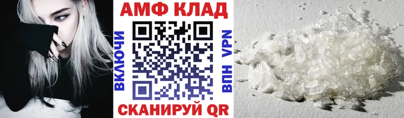 KRAKEN зеркало  Кяхта  АМФЕТАМИН 98% 