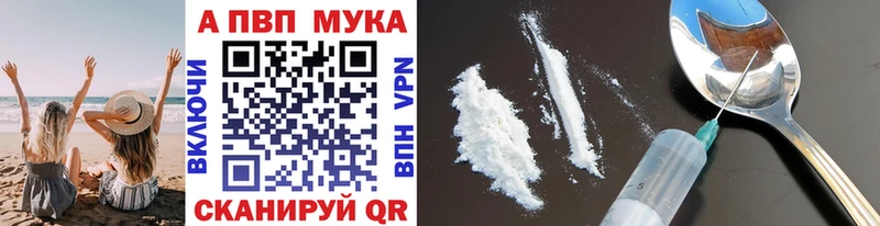 сайты даркнета состав  купить наркотик  Кяхта  APVP мука 