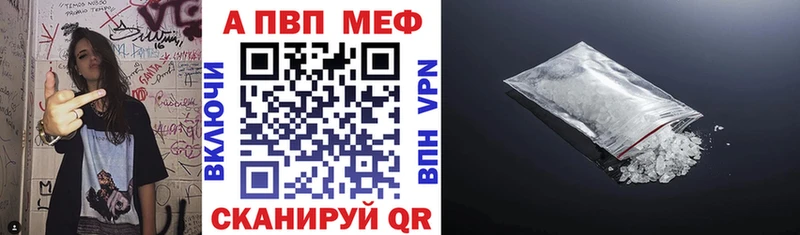 Alpha PVP СК КРИС Кяхта