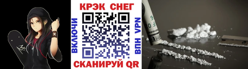 закладки  ссылка на мегу ТОР  Cocaine FishScale  Кяхта 