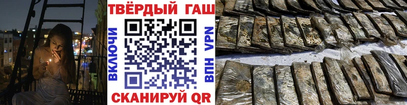 Гашиш VHQ  Кяхта 