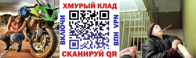 Героин гречка  где купить   Кяхта 