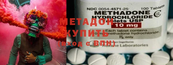метадон Покров