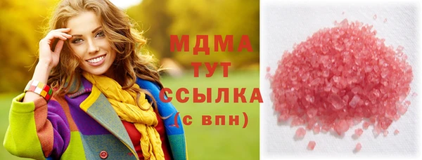 марки lsd Зеленокумск