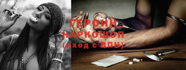 COCAINE Зеленодольск