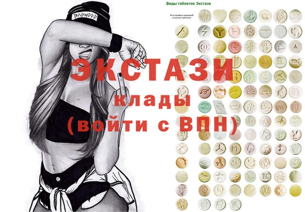 COCAINE Зеленодольск