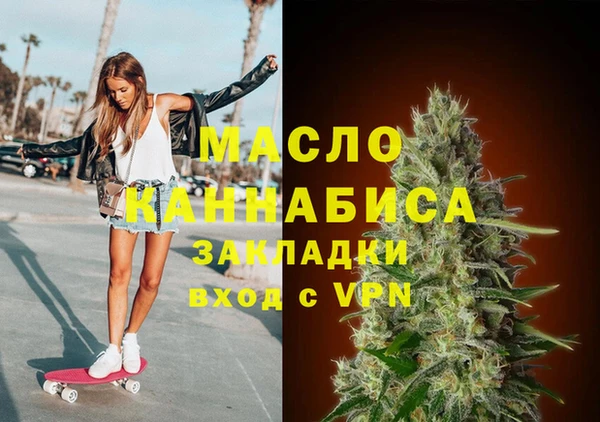 COCAINE Зеленодольск