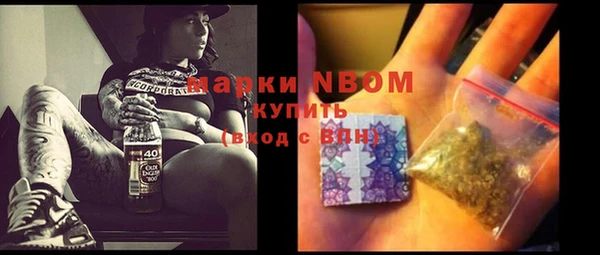 марки lsd Зеленокумск