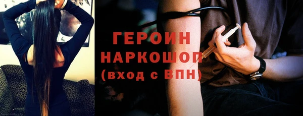 прущие грибы Зерноград