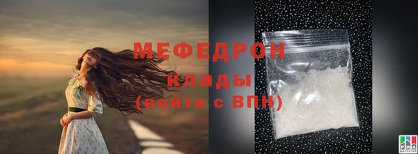 кокаин перу Осинники