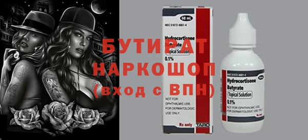 героин Покровск