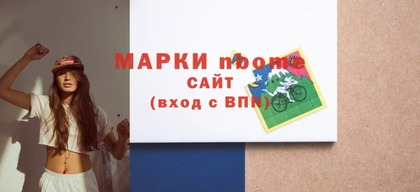 COCAINE Зеленодольск