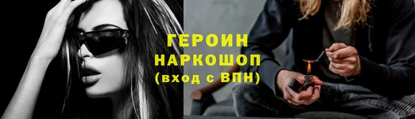 марки lsd Зеленокумск