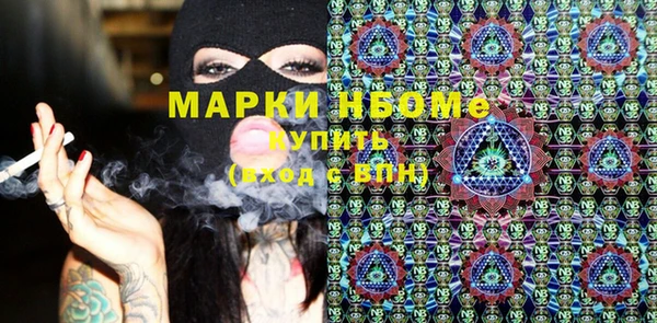 марки lsd Зеленокумск
