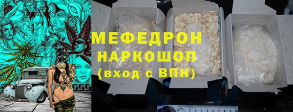 прущие грибы Зерноград
