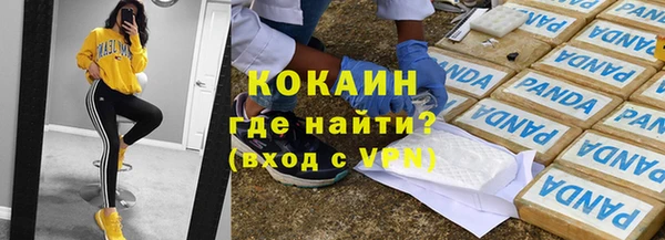 мяу мяу кристалл Пестово