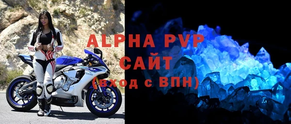 меф Осташков