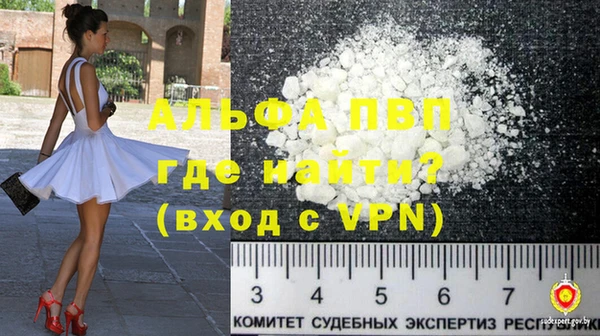 COCAINE Зеленодольск