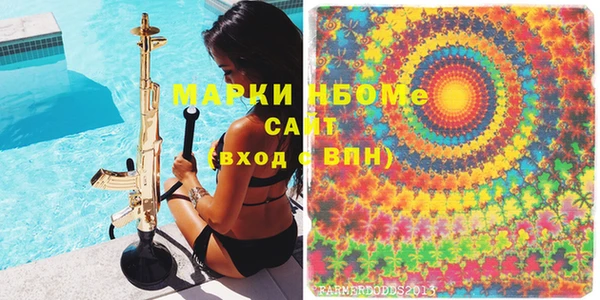 COCAINE Зеленодольск