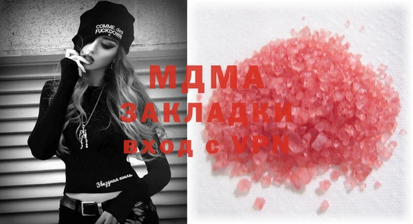COCAINE Зеленодольск