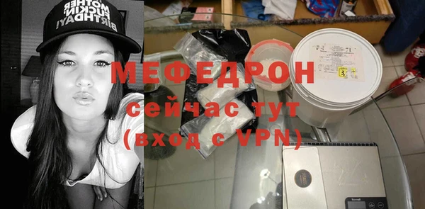 COCAINE Зеленодольск