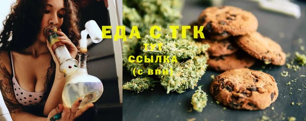 прущие грибы Зерноград