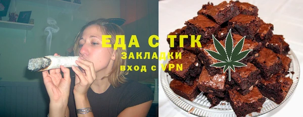 COCAINE Зеленодольск
