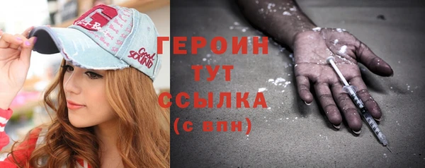 COCAINE Зеленодольск