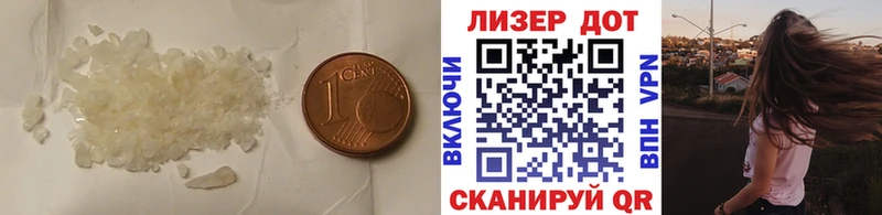 ЛСД экстази кислота  купить закладку  Кяхта 