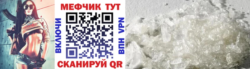 МЯУ-МЯУ 4 MMC  omg вход  Кяхта 