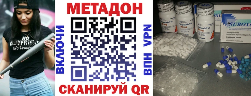 МЕТАДОН VHQ  hydra ссылки  Кяхта  цены  