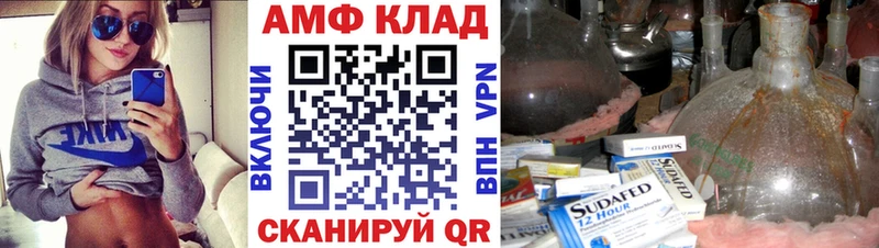 Первитин кристалл  магазин продажи   Кяхта 