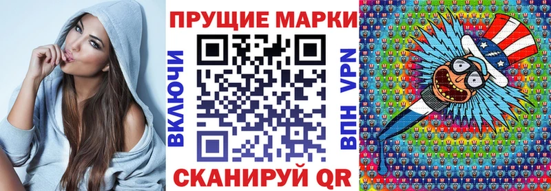Марки N-bome 1,8мг  цена   Кяхта 